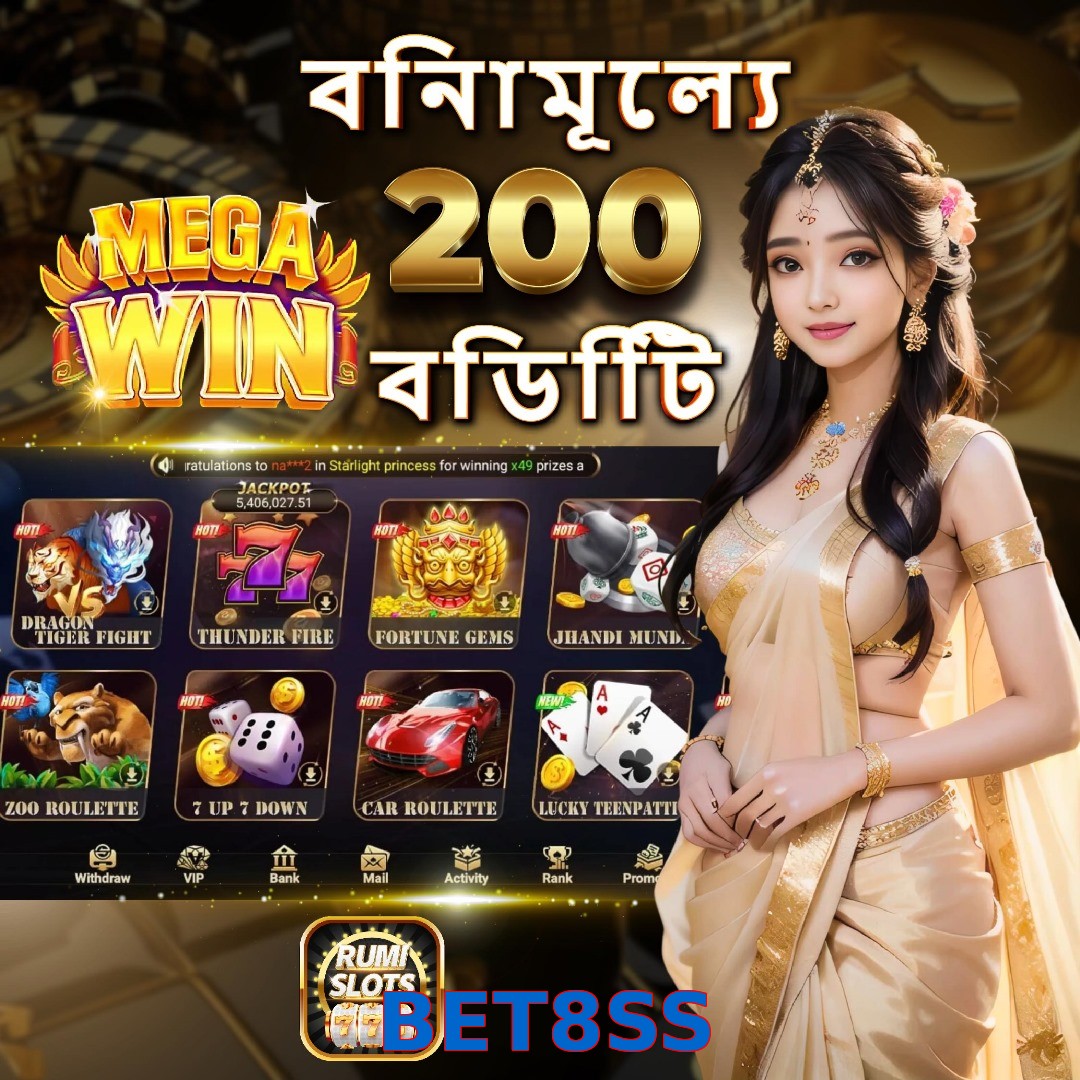BET8SS